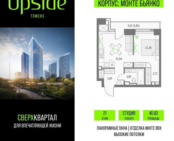 метро Бутырская СВАО Бутырский фото
