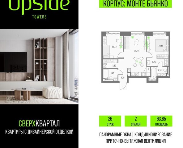 метро Бутырская СВАО Бутырский фото