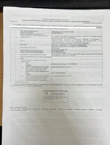 микрорайон Нижняя Хобза ул Верхнехобзинская 29 фото