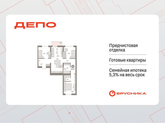 Старая Сортировка ЖК Квартал Депо Проспект Космонавтов, жилой район Сортировочный фото