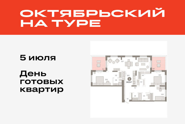 ДОК фото