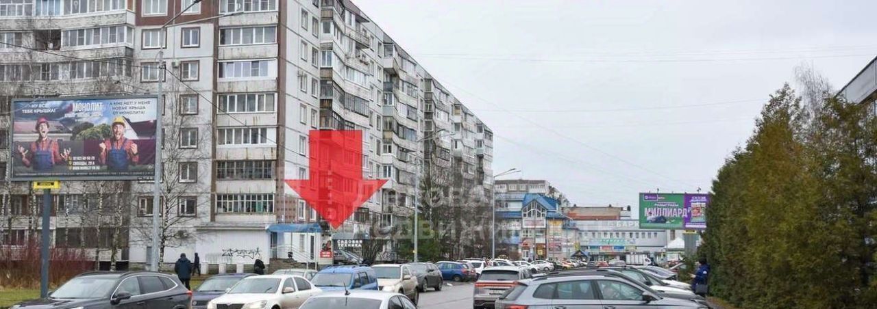 свободного назначения г Великий Новгород ул Свободы 16/11 фото 4