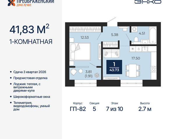 Северная жилая часть фото