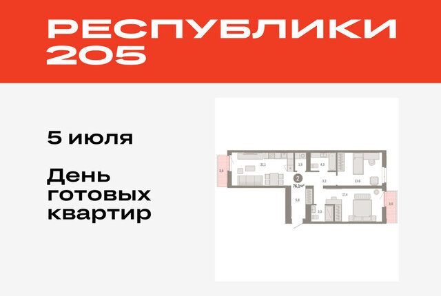 р-н Ленинский фото