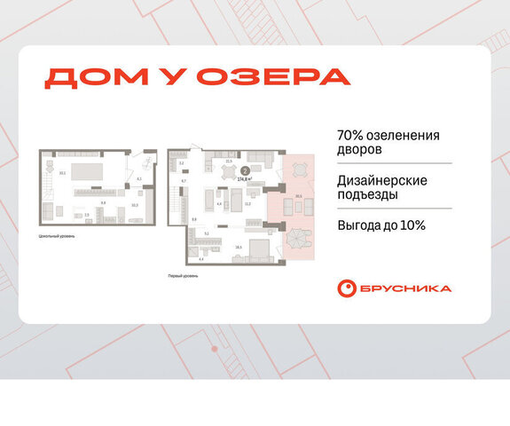 ул Муравленко 9/2 фото