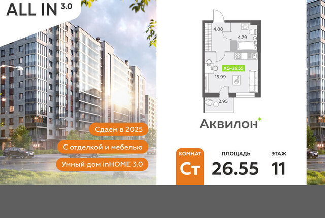 пр-кт Старорусский 13к/1 метро Купчино фото