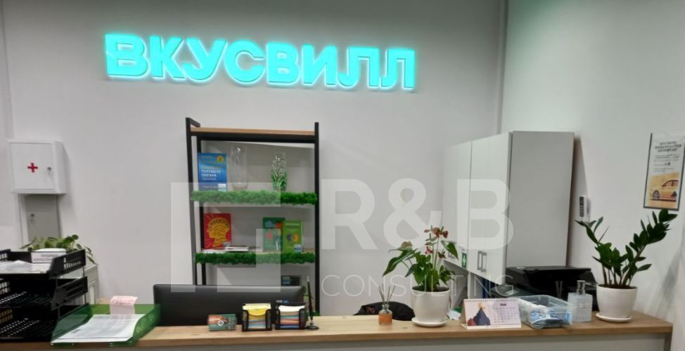 офис г Красногорск б-р Строителей 4к/1 Мякинино фото 7