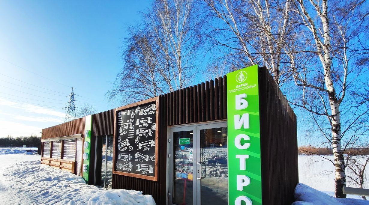 квартира г Долгопрудный Водники ул Набережная 29к/1 фото 45
