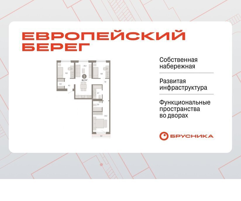 квартира г Новосибирск Речной вокзал ул Большевистская с 49 фото 1