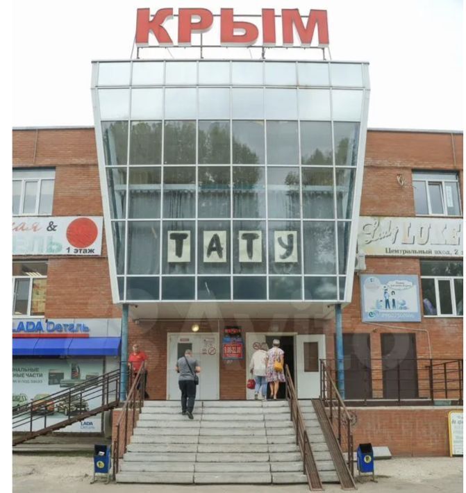 торговое помещение г Тольятти р-н Центральный ул Мира 133а фото 11