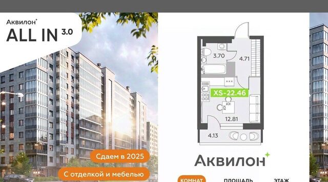 метро Достоевская фото