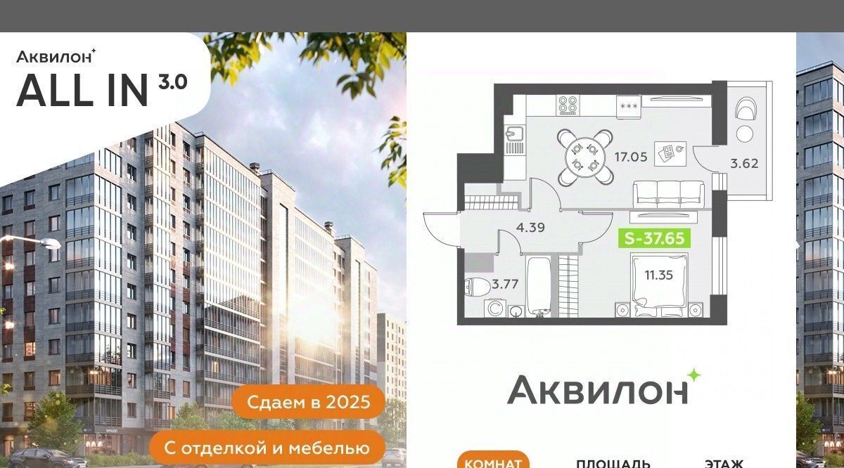 квартира г Санкт-Петербург п Шушары метро Московская фото 1