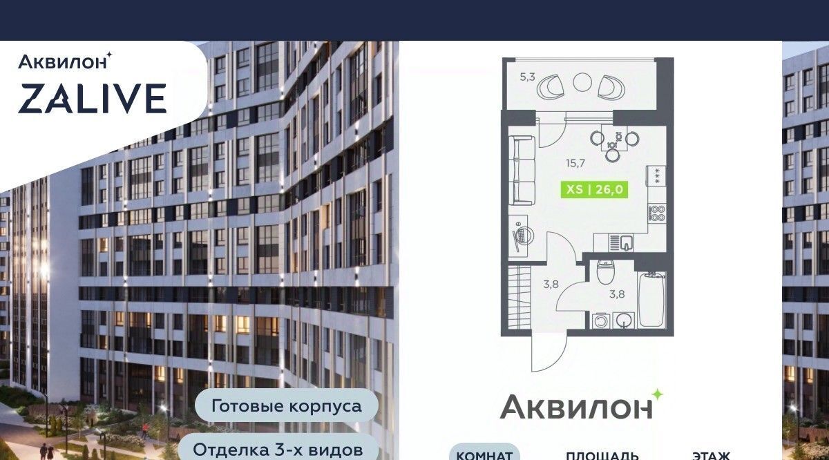 квартира г Санкт-Петербург метро Приморская б-р Головнина 4 фото 1