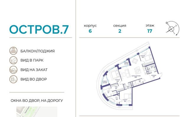 метро Терехово ЖК «Остров» 7-й кв-л фото
