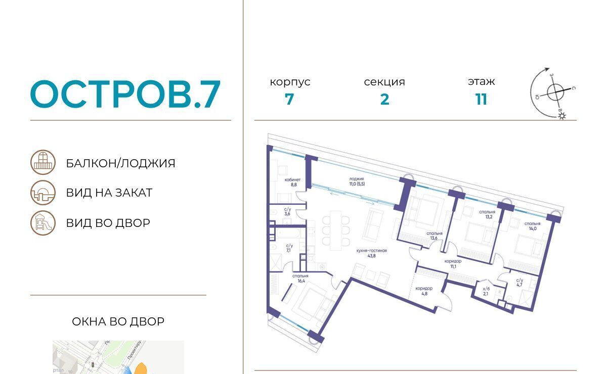 квартира г Москва метро Терехово ЖК «Остров» 7-й кв-л фото 1