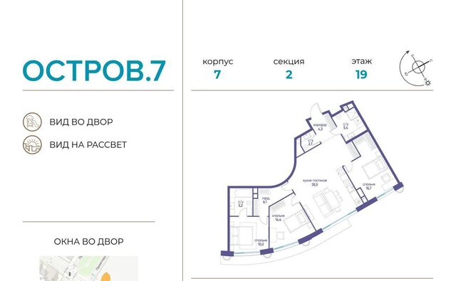 метро Терехово ЖК «Остров» 7-й кв-л фото