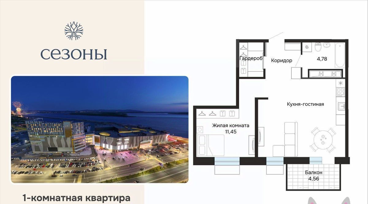 квартира г Хабаровск р-н Индустриальный ул Блюхера 4 фото 2