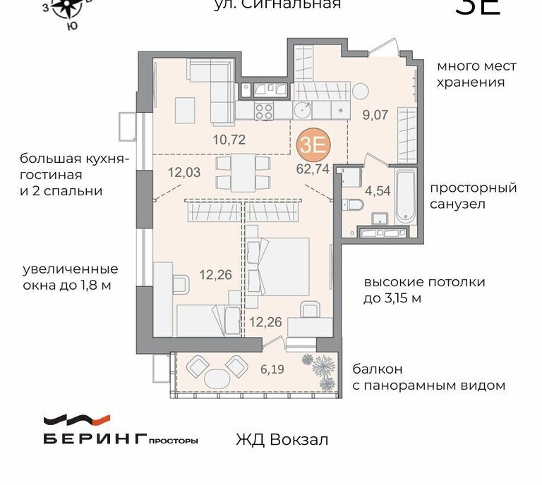 квартира г Хабаровск р-н Железнодорожный фото 1