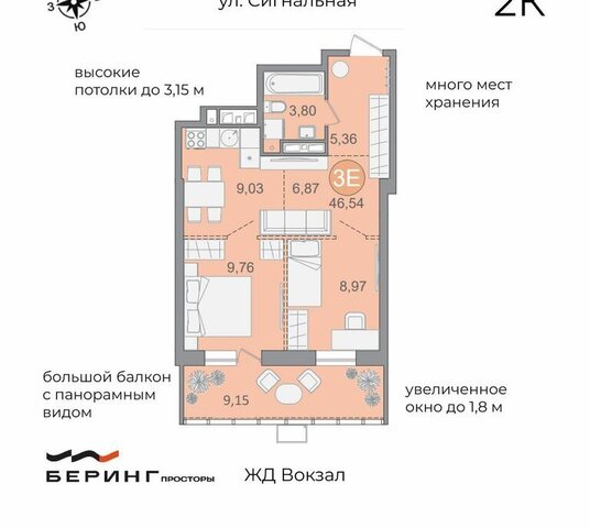 р-н Железнодорожный фото