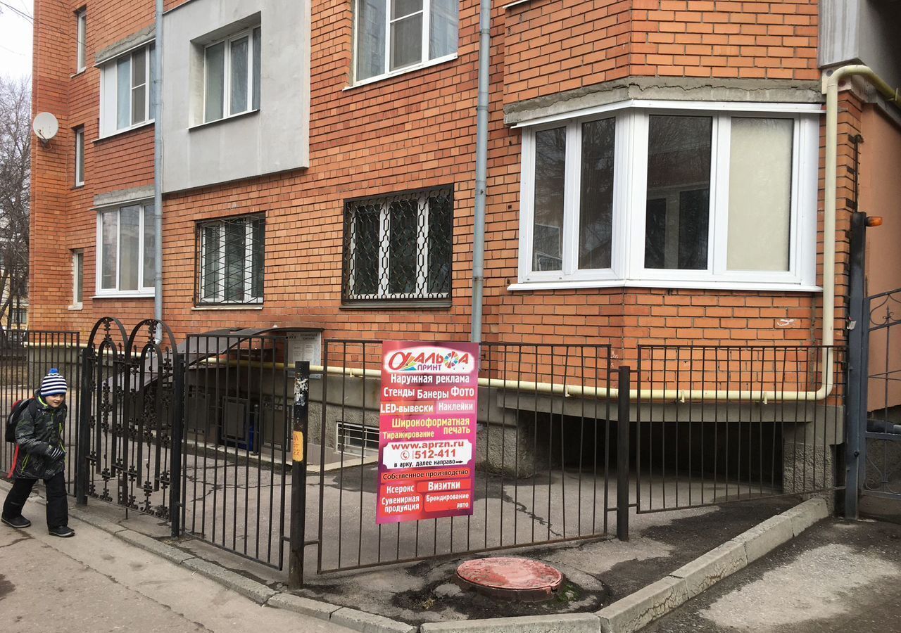 свободного назначения г Рязань р-н Советский ул Чапаева 64 фото 6