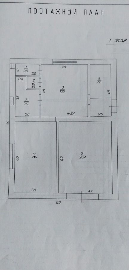 дом г Ессентуки ул Объездная фото 2