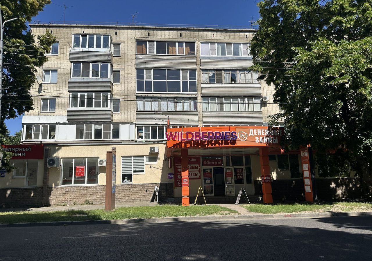 свободного назначения г Ставрополь р-н Ленинский ул Пушкина 40 фото 1