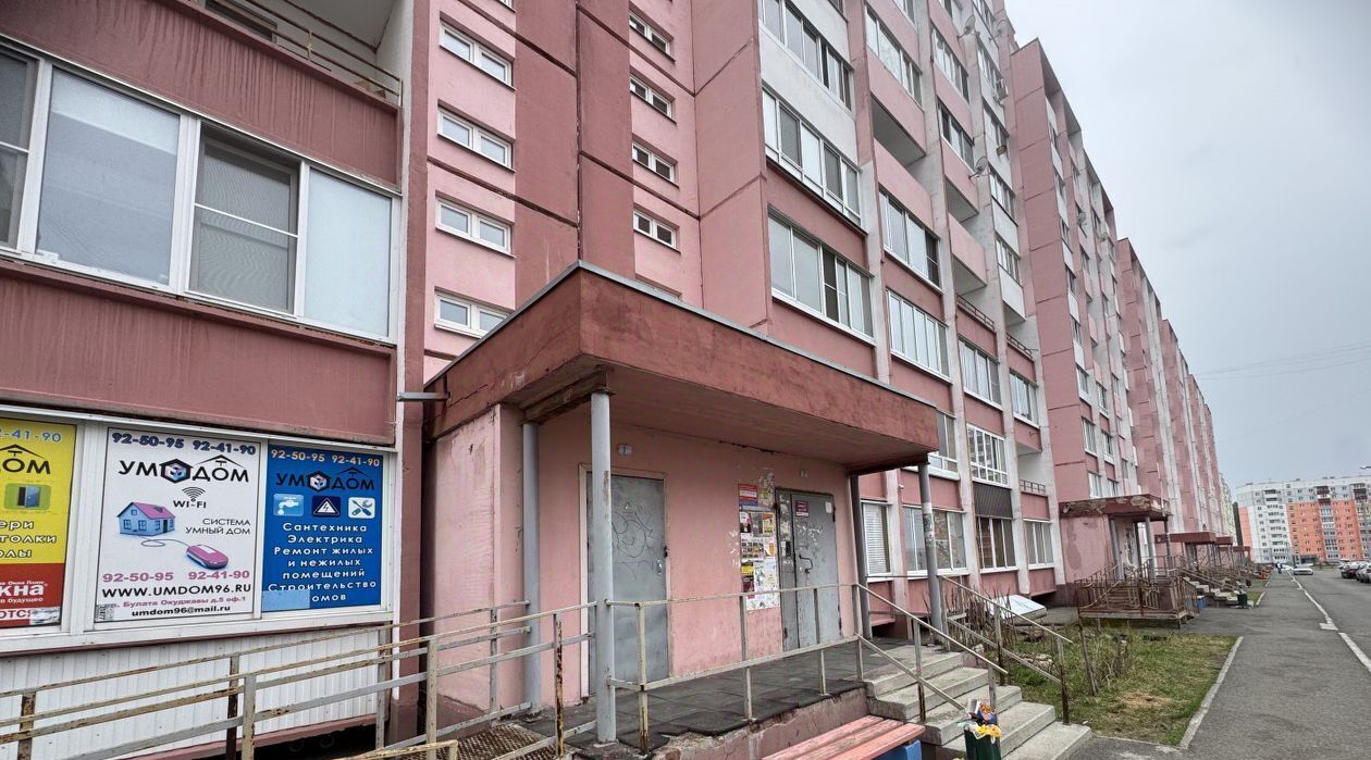 квартира г Нижний Тагил р-н Тагилстроевский ул Булата Окуджавы 5 фото 1