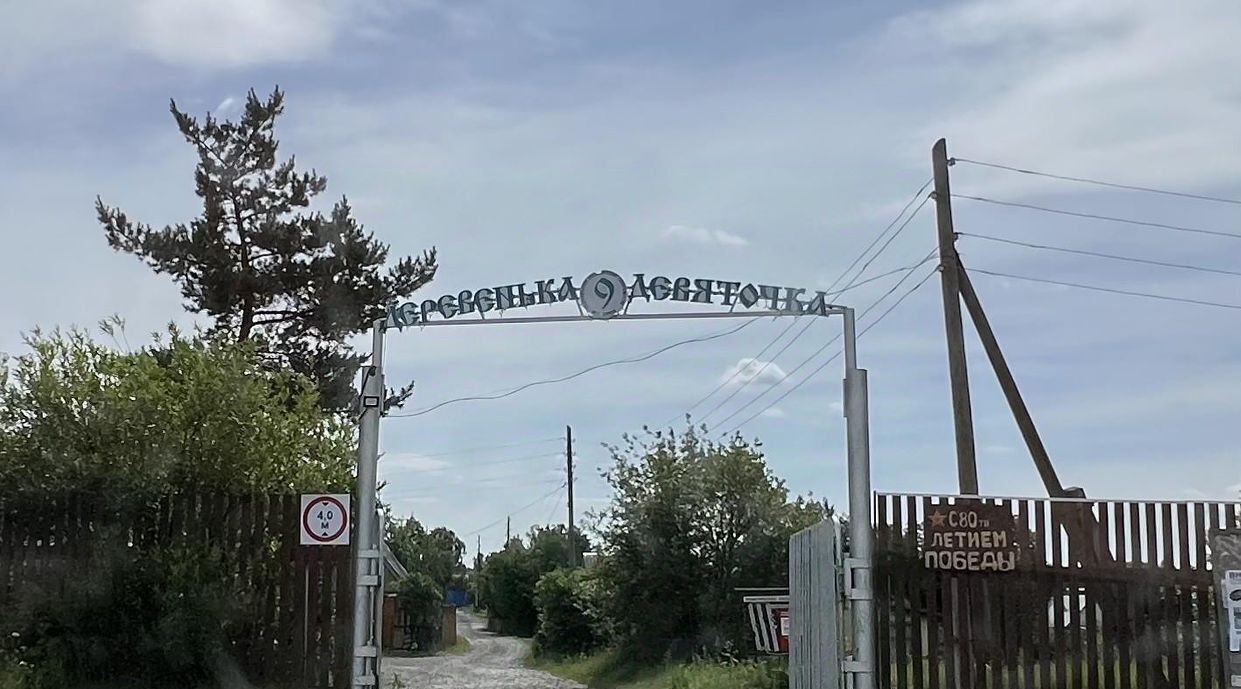 дом г Серов № 9 Серовского Металлургического Завода имени А. К. Серова КС, 72 фото 22