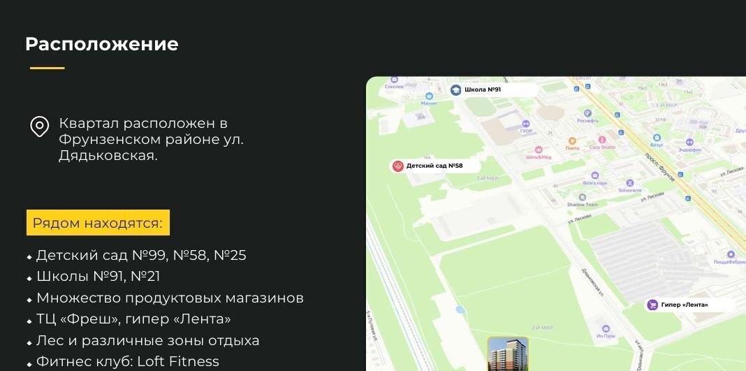 квартира г Ярославль р-н Фрунзенский пр-кт Фрунзе 56в фото 18