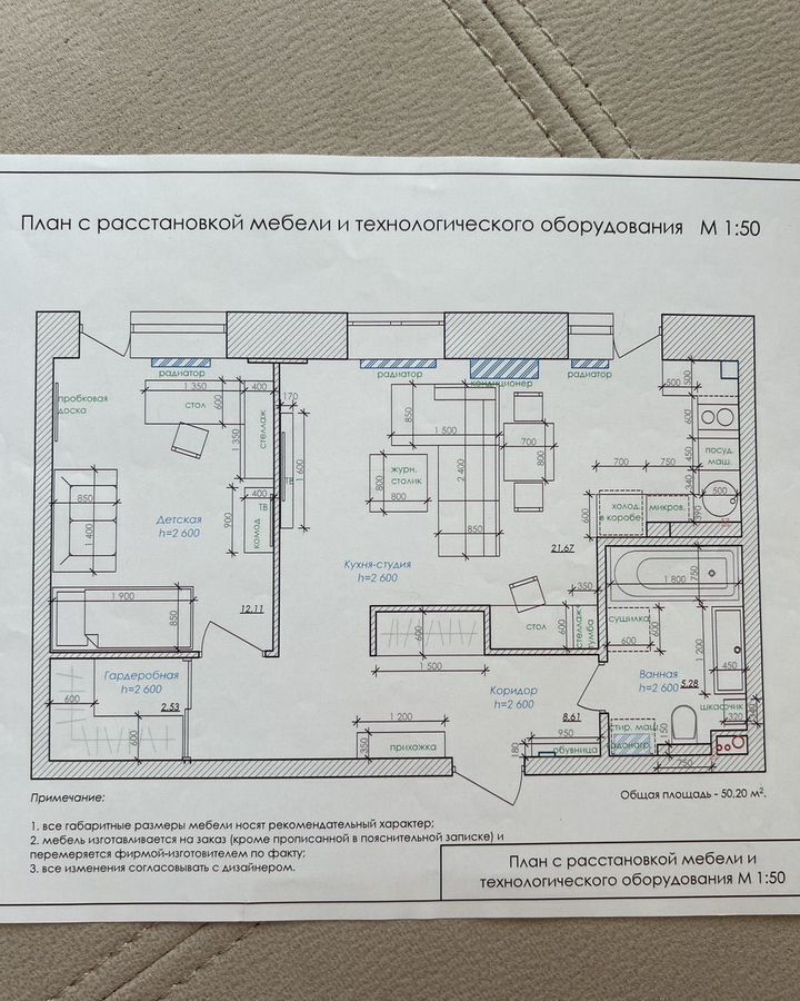 квартира г Барнаул р-н Индустриальный ул Балтийская 105 фото 3
