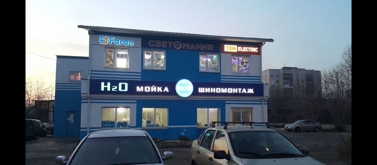 торговое помещение г Нижний Тагил р-н Тагилстроевский ул Красногвардейская 55ж фото 5