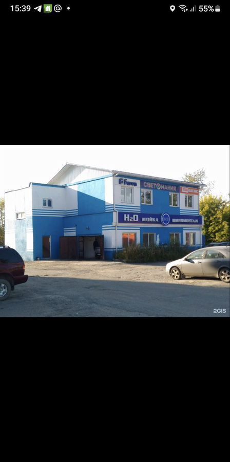 торговое помещение г Нижний Тагил р-н Тагилстроевский ул Красногвардейская 55ж фото 6