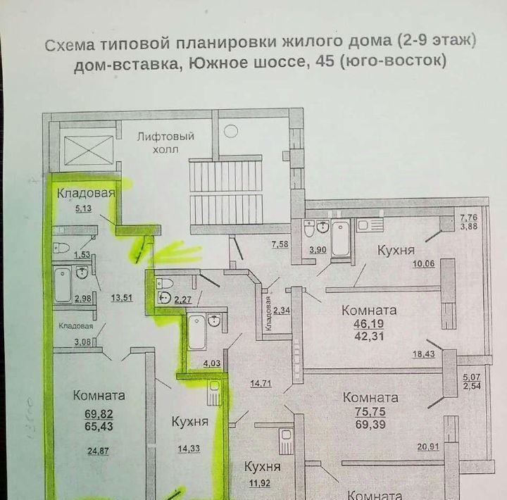 квартира г Тольятти р-н Автозаводский ш Южное 45а фото 18