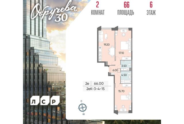 метро Калужская метро Коньково Юго-ЗАО, 40-й квартал, к 1 фото