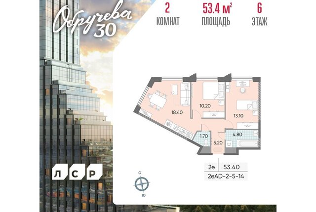 метро Калужская метро Коньково Юго-ЗАО, 40-й квартал, к 1 фото