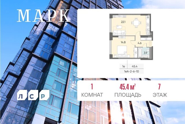 метро Технопарк ЖК Маяк к 3 фото
