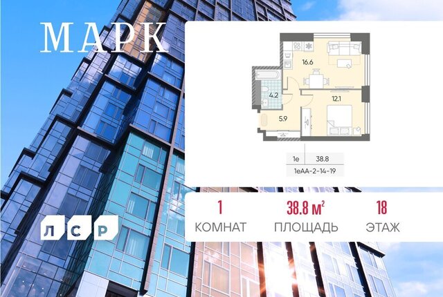 метро Технопарк ЖК Маяк к 3 фото