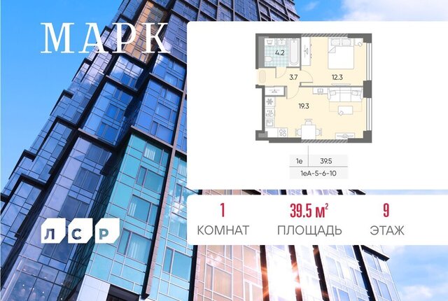 метро Технопарк ЖК Маяк к 3 фото