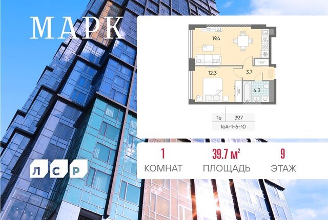 ЖК Маяк к 3 фото