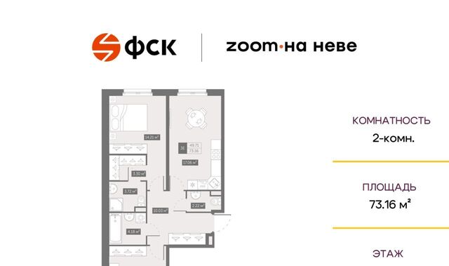 метро Улица Дыбенко ул Архивная 3к/1 фото