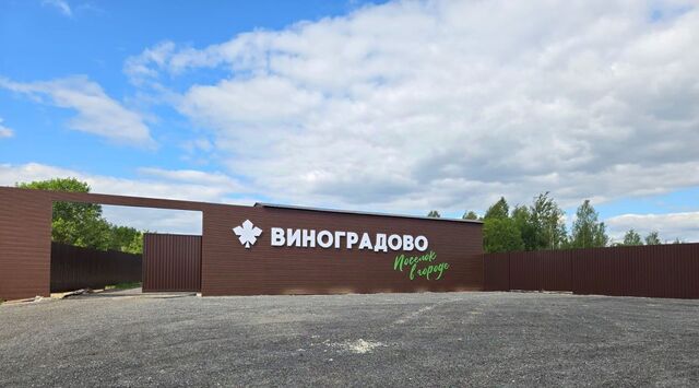 земля ул Красноармейская фото