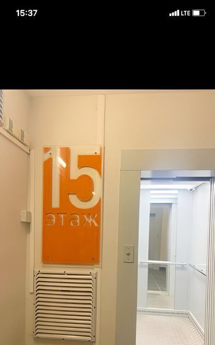 квартира г Орел р-н Заводской ул Зареченская 4к/3 фото 19