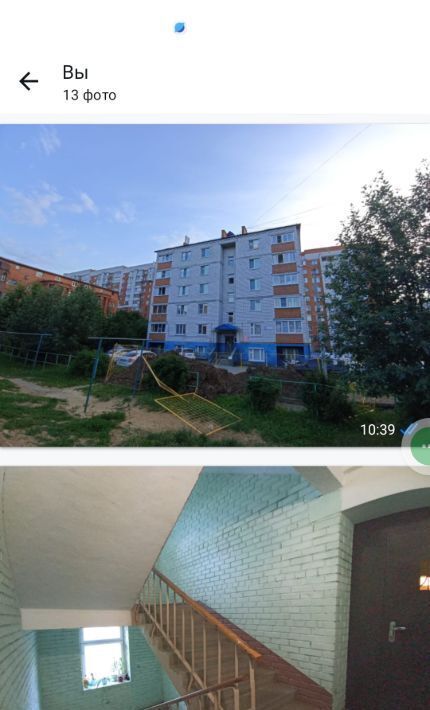 квартира г Чебоксары р-н Московский ул Мате Залка 25 фото 8