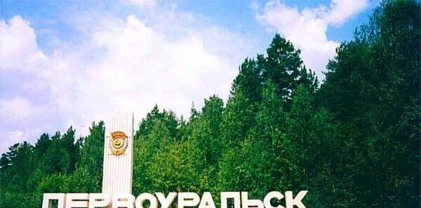 земля ул Щербакова 25 фото