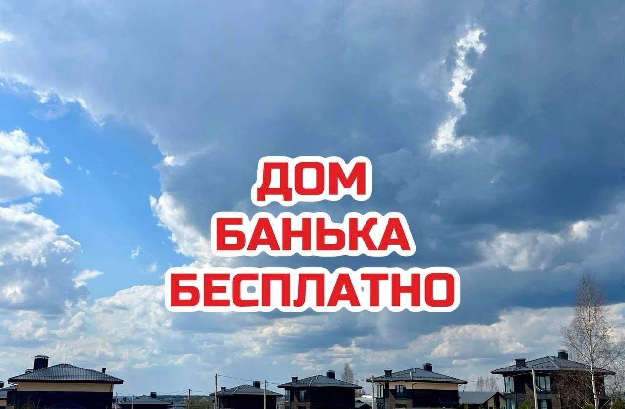 земля г Ижевск р-н Индустриальный ул Созвездий фото 1