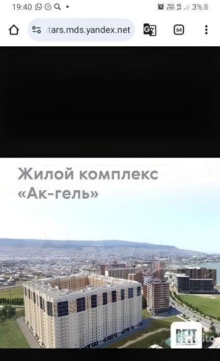 квартира г Махачкала р-н Ленинский ул Хаджи Булача 17б фото 3
