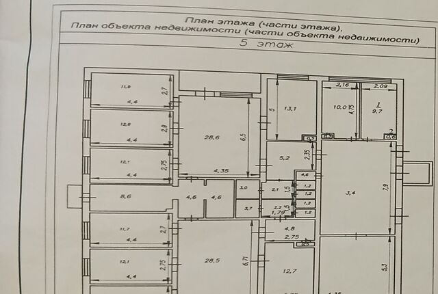 комната р-н Московский ул Пухова 46а фото