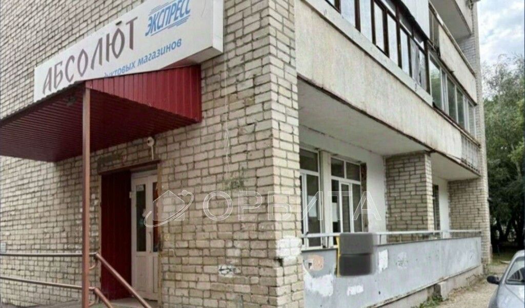 свободного назначения г Тюмень р-н Центральный ул Мельникайте 46 фото 1