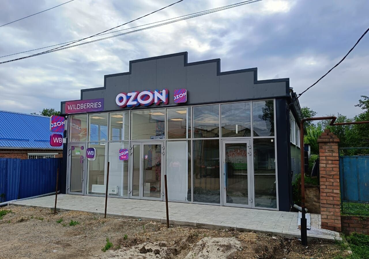 свободного назначения р-н Городовиковский г Городовиковск пер Кооперативный 5 фото 2