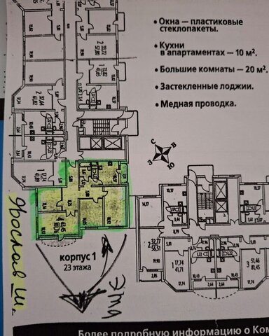 метро Бабушкинская ш Ярославское 124 фото